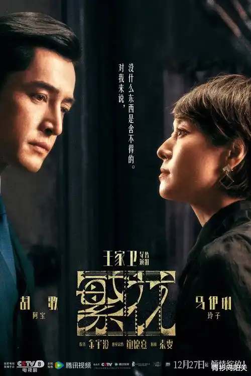 八一影视热播剧集长风渡海封面图