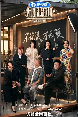 八一影视纪录片手艺人封面