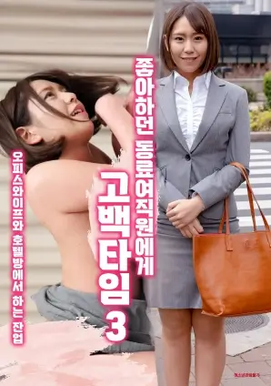 我的阿勒泰 最新海报