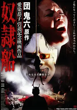人世间 最新海报
